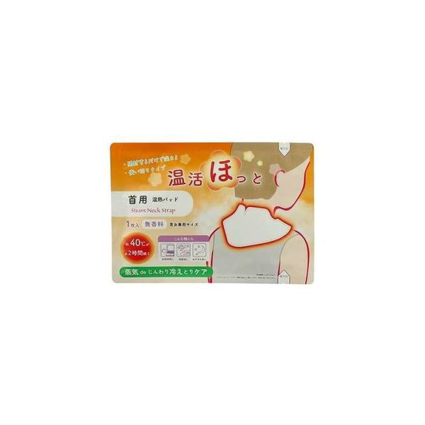 [Release date: June 20, 2025]【商品詳細】蒸気を伴った熱が体の芯までじんわり温める使い切り温熱パッドです。約４０℃のあったかい蒸気が出るので、冷えたカラダをやさしく温めてくれます。持続時間約２時間。成分:発熱体：...