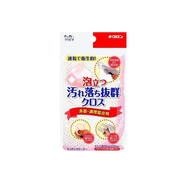 [Release date: May 15, 2023]このページは4548404102242単品が10個セットの商品ページです【商品特徴】パイルネットのクロスだから泡立ち抜群。立体パイルが汚れをかき落とします。水切れが良く、乾きが早くて衛...