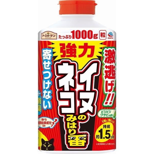 単品3個セット アースガーデンイヌ・ネコのみはり番1000G アース製薬 代引不可