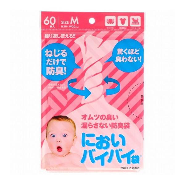 他サイト： 単品3個セット においバイバイ袋ベビーおむつ用Mサイズ60枚入 株式会社ワンステップ 代引不可の商品画像