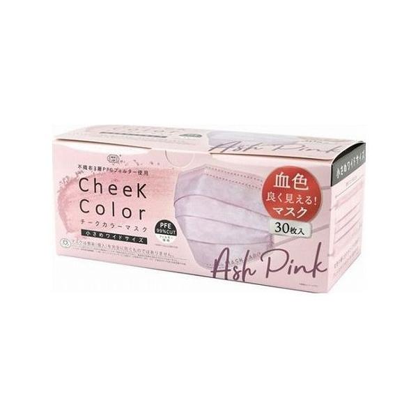 3Zbg xm cheek color mask 30 AbVsN s