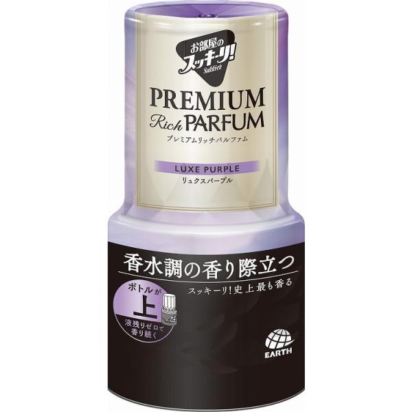 [Release date: May 1, 2023]このページは4901080698117単品が3個セットの商品ページです【香水調の香り際立つ】●奥深い香水調の香りがひときわ贅沢に広がる。【ボトルが上】で上から下に液が落ちるから、（1）最...