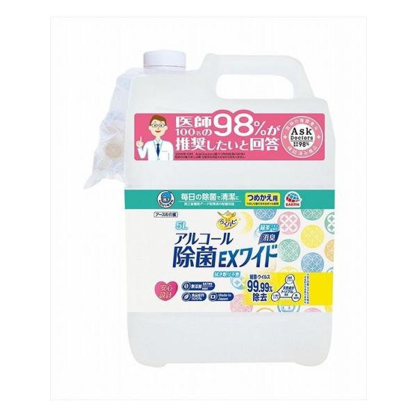 3Zbg A[X wp[^XP 炭ns AR[EXCh ߂ 5L s