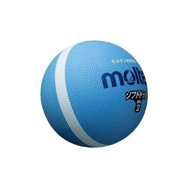 モルテン ソフトラインドッジボール サックス #2 スポーツ SFD2SKL