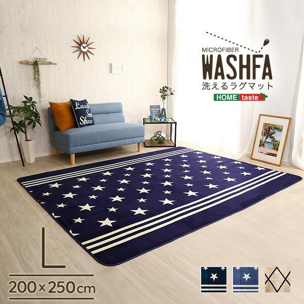 }CNt@Co[ O}bg LTCY 200×250cm 􂦂 WASHFA 傫 ` ې   Be[W s