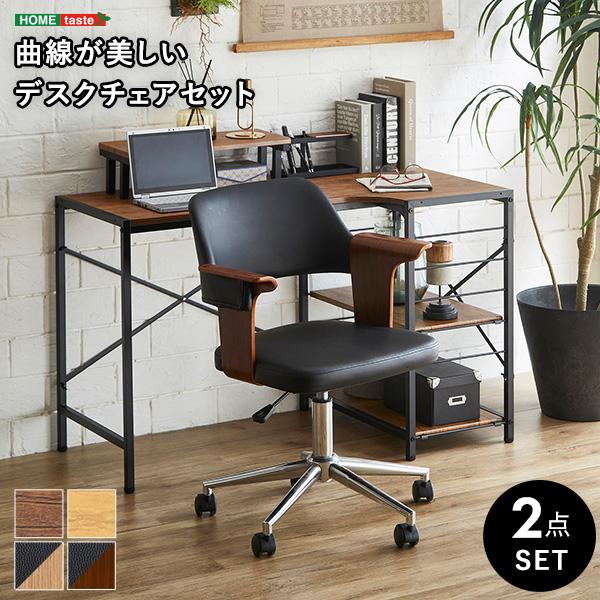曲線が美しいデスクチェア 2点セット EIRMIN×Lubbock レザー調 曲線が美しいデスクチェア 2点セット EIRMIN×Lubbock レザー調