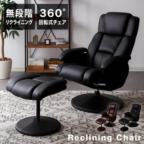 [Release date: January 27, 2020]【サイズ】本体：幅680×奥行960×高さ800(mm)オットマン：幅450×奥行415×高さ440(mm)【商品重量】本体：16kgオットマン：4kg【素材】表地：合成皮革（...