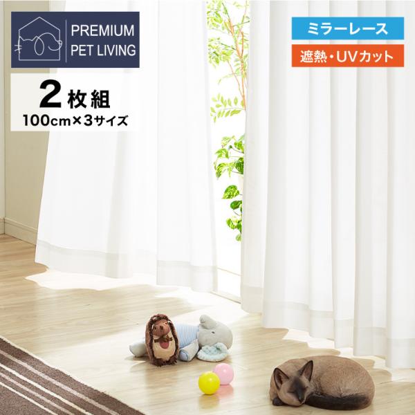 [Release date: March 23, 2021]〜 PLEMIUM PET LIVING 〜大切なペットと毎日快適に過ごしたい。そんな想いをかたちにしたくて開発した機能的なファブリック製品です。トータルコーディネートで、今までに...