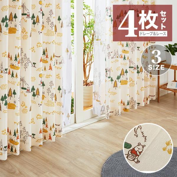 ディズニー カーテン 4枚セット」の人気商品一覧・価格比較 - 価格.com