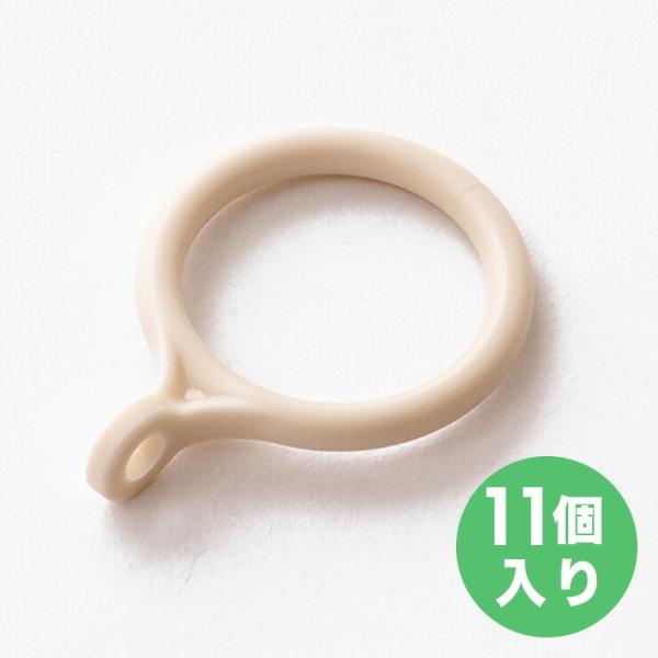 [Release date: May 7, 2019]【サイズ】内径：3cm、外径：4cm【材質】樹脂製【個数】11個入り ※幅100cm間仕切りカーテン対応【備考】リングランナーのみになります。間仕切りカーテン本体は別売りとなっています。