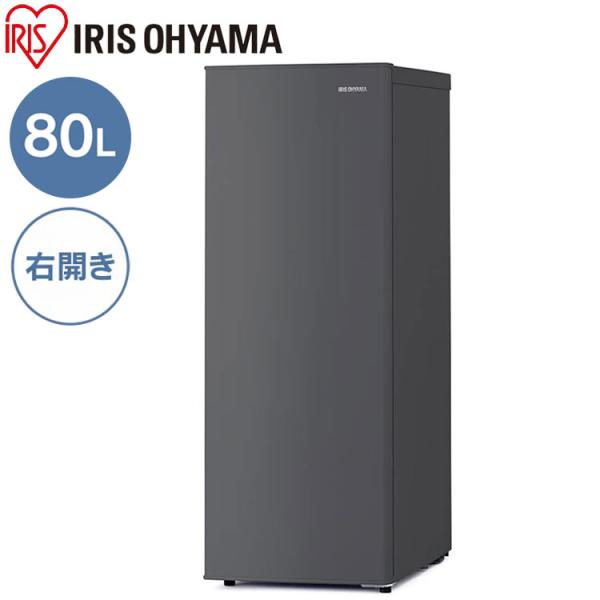 アイリスオーヤマ 冷凍庫 80L スリムタイプ 幅35.6cm 小型 家庭 アイリスオーヤマ 冷凍庫 80L スリムタイプ 幅35.6cm 小型 家庭