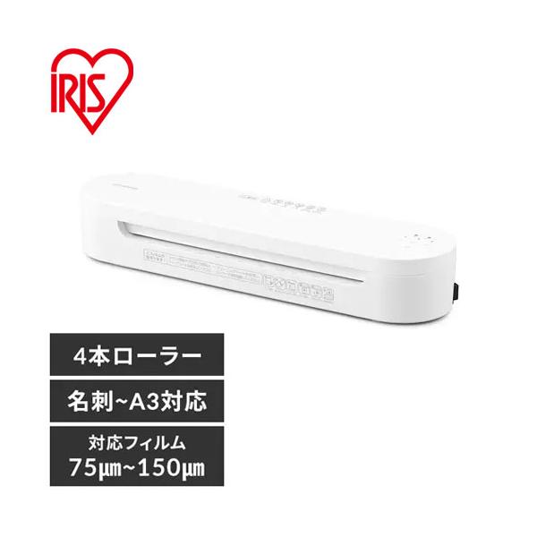 [Release date: December 18, 2025]◆4本ローラーできれいな仕上がり4本ローラーでしっかり圧縮し、仕上がり時の反りを抑えます。◆リバース機能フィルムが詰まったときは「逆転」ボタンを押して、フィルムをゆっくり引き...