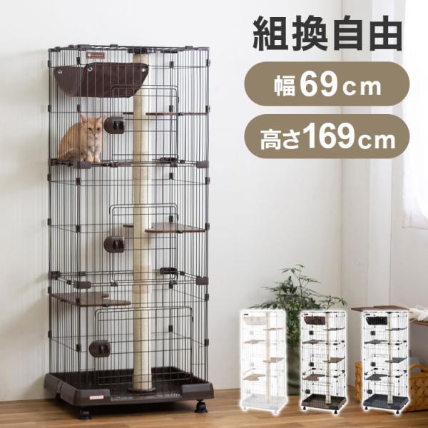 キャットランドケージ スリム ‎PCLC-703