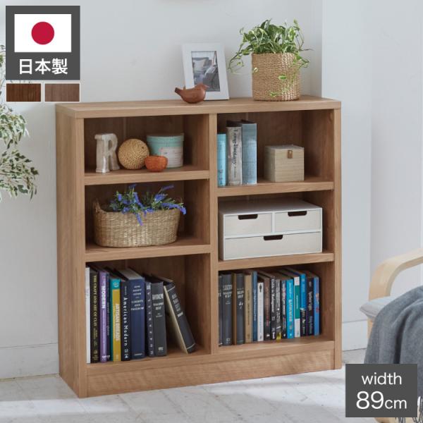 本棚 大容量 日本製 幅90 奥行30 高さ90cm 稼働棚 3cmピッチ調整 本棚 大容量 日本製 幅90 奥行30 高さ90cm 稼働棚 3cmピッチ調整