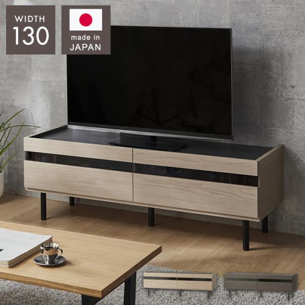 COLK 130TV-Board テレビボード recommendo_i9-si-028
