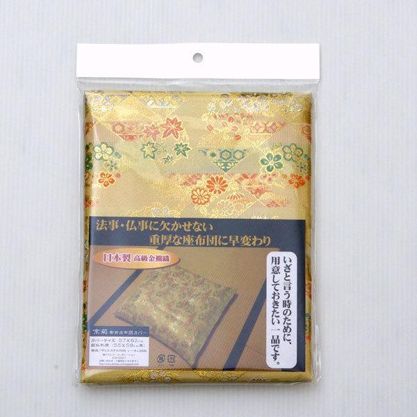 EOiOjzcJo[ wei傤jJo[x 62×64cmi[59×63cmpj s