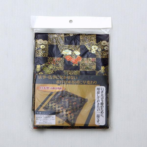 EOiOjzcJo[ wi傤jJo[x 57×62cmi唻55×59cmpj s