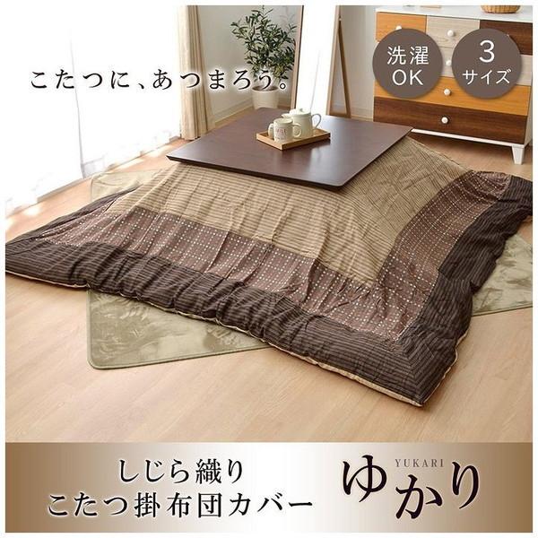 zcJo[ ` 􂦂 a 䂩 x[W 215×255cm t@Xi[^Cv s