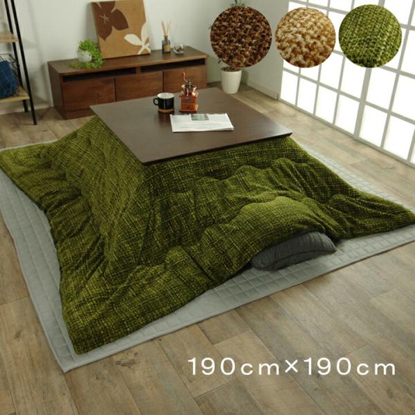 zc ` ȂЂtn 190×190cm Vv |zc |zc |^Cv s