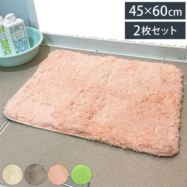 }iJ }CNt@Co[ oX}bg 2Zbg 45×60cm VtHj[ ӂӂ 􂦂 mXbvHς C}bg @}bg s