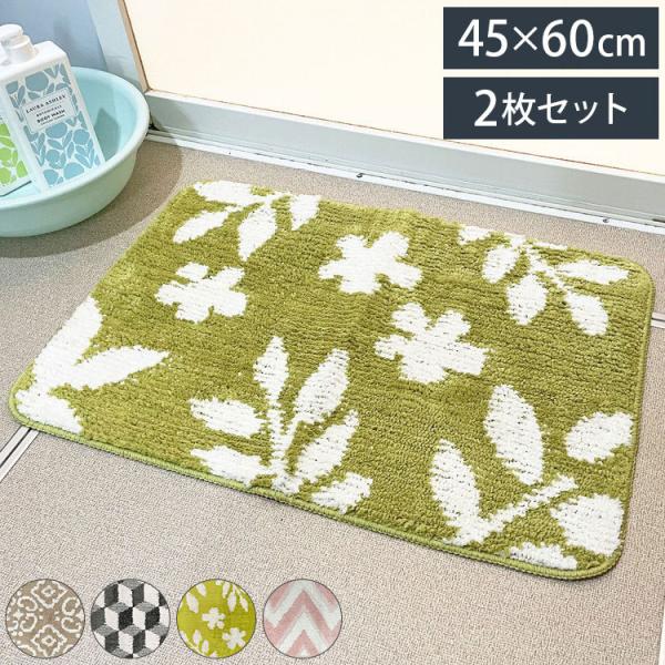 }iJ }CNt@Co[ ӂӂ oX}bg 2Zbg 45×60cm 􂦂 mXbvHς C}bg @}bg ӂ}bg s