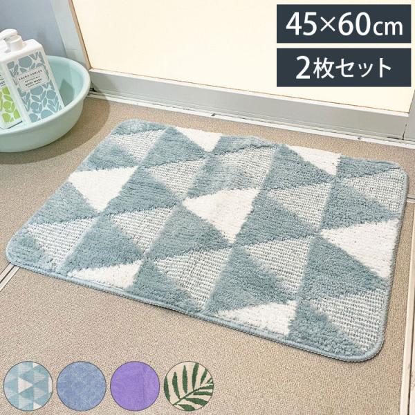 }iJ }CNt@Co[ ӂӂ oX}bg 2Zbg 45×60cm 􂦂 mXbvHς C}bg @}bg ӂ}bg s