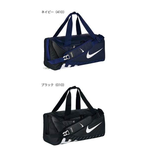 Nike ナイキ ダッフルバッグ アルファ アダプト クロスボディ ダッフル S Ba51 37l 2way ショルダーバッグ スポーツバッグ Buyee Buyee Japanese Proxy Service Buy From Japan Bot Online
