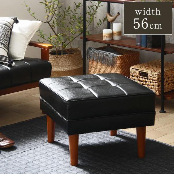 オットマン Loire ロワール レトロモダンデザインソファ スツール