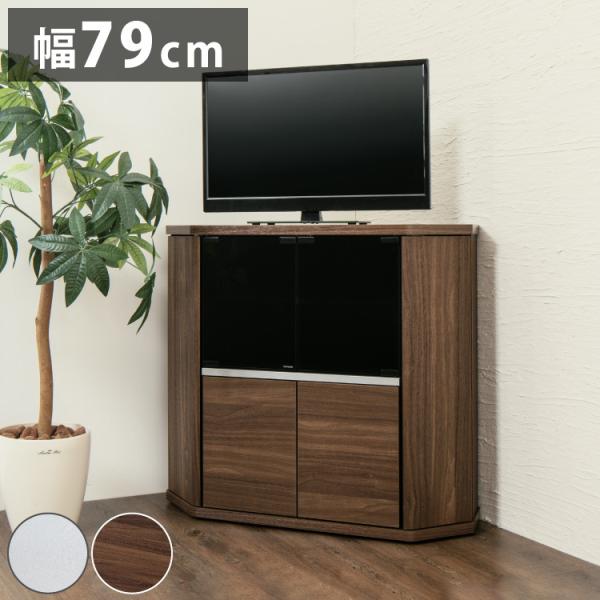 ss2266　ラシーヌ　コーナーAVボード　RAC-7580AV-CR　木目調　TV　テレビ　32型対応　テレビラック　AV収納　ガラス扉 　ハイタイプ　キャスター付　省スペース　RACINE 楽天市場】《朝日木材加工》 ラシーヌ ハイタイプコーナーAVボード 32V