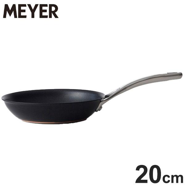MEYER マイヤー アナロン ヌーヴェルカッパー ルクス フライパン20cm