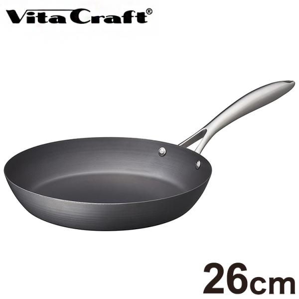 ビタクラフト スーパー鉄 フライパン 26cm 日本製 鉄フライパン 窒化4