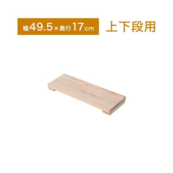 VR qmL ς VFt bN p I 49.5 s17cm I[vbN i i ؐ k  ubNbN s