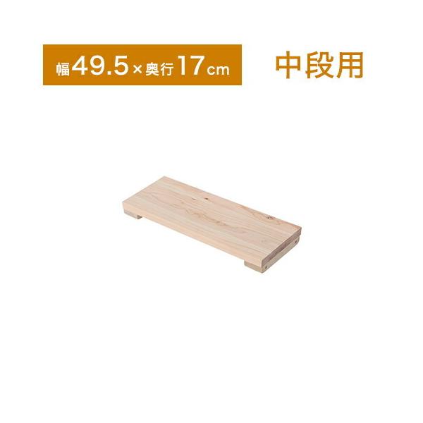 VR qmL ς VFt bN p I 49.5 s17cm I[vbN [I I ؐ k  ubNbN s