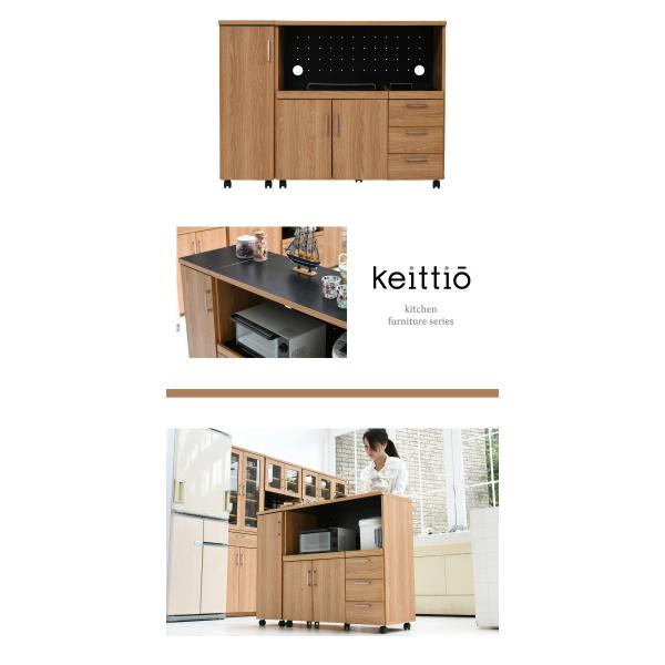 Keittio 北欧キッチンシリーズ 幅1 キッチンカウンター レンジ収納 収納庫付き ウォールナット調 北欧デザイン スライド レンジ台 引き出し付き 代引不可 Buyee Buyee Japanese Proxy Service Buy From Japan Bot Online