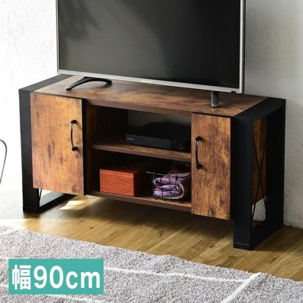 幅90㎝【新品】ヴィンテージスタイル おしゃれ テレビボード 昭和レトロ 幅90㎝【新品】ヴィンテージスタイル おしゃれ テレビボード