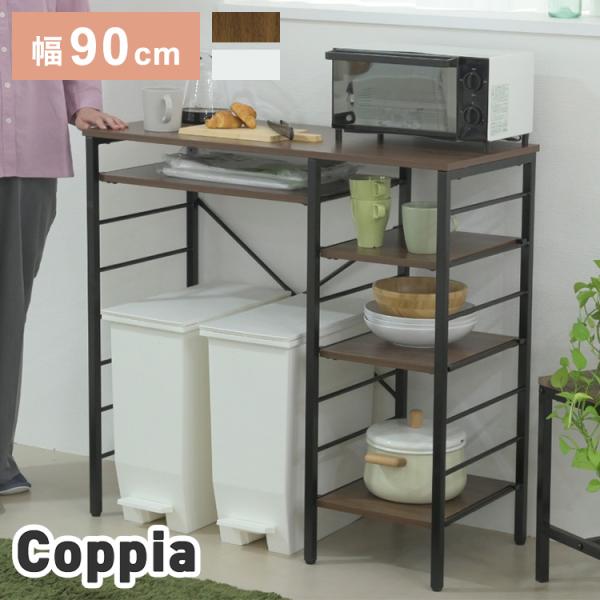 スペースの有効活用✨キッチンラック ゴミ箱上 ランドリーラック 耐荷重90kg スペースの有効活用✨キッチンラック ゴミ箱上 ランドリーラック 耐