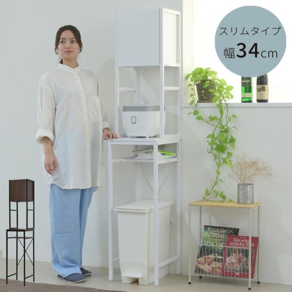 開店記念セール！！ ゴミ箱上収納 幅34㎝ 楽天市場】ゴミ箱上収納 幅34cm キッチン収納ラック 隙間収納