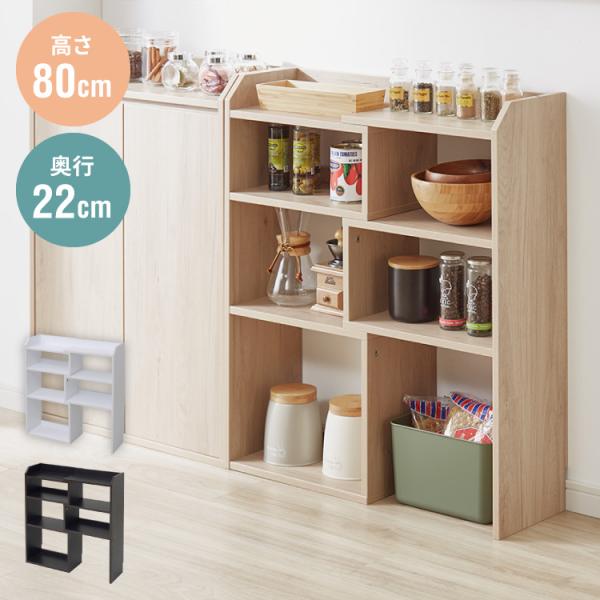 お好みの幅に伸縮可能なラック。カウンター下使用時には、高さに合わせて2種類の突っ張り棒が付属されているのでしっかり固定可能で薄型でも前倒れの心配もありません。幅40.0〜72.0×奥行22.0×高さ80cm(金具小使用時)高さ83〜89cm...