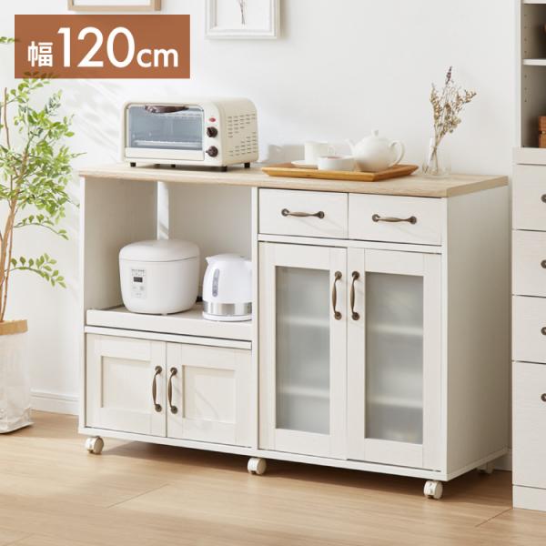 【食器棚】キッチンカウンター・レンジボード【幅118】 recommendo_jl-ktbd-120k
