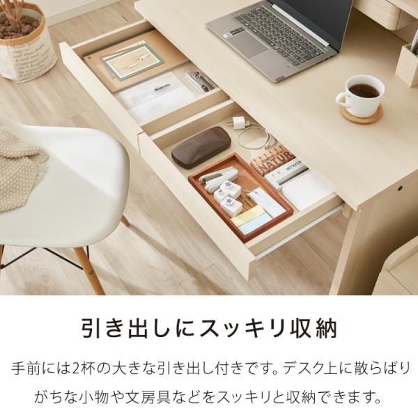 学習デスク3点セット 96×55 棚付き 学習デスク 学習机 幅96c | JChere