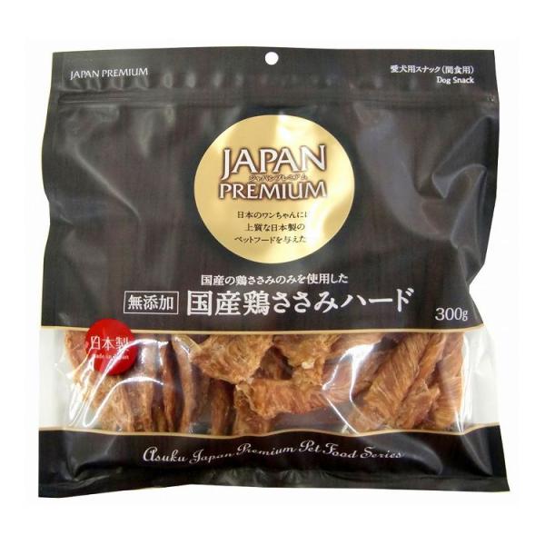 他サイト： アスク ジャパンプレミアム 国産鶏ささみハード 300gの商品画像