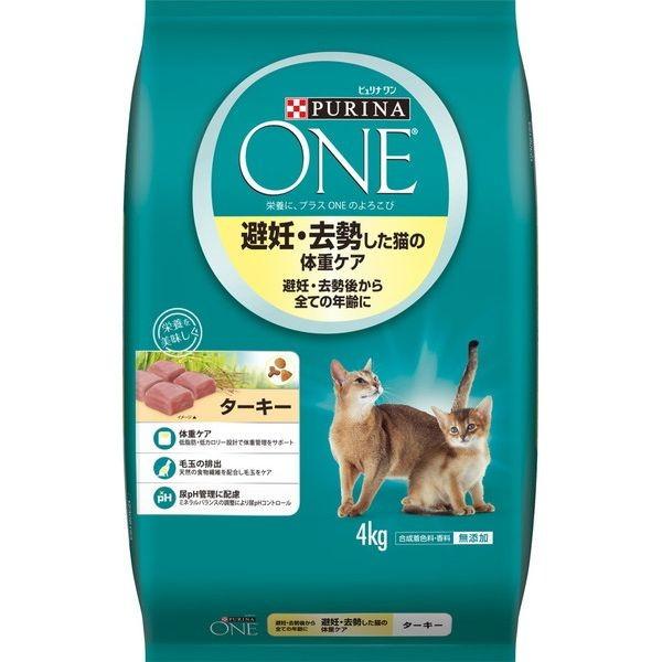 ネスレ日本 ワンキャット避妊去勢体重ケア4kg リコメン堂 通販 Paypayモール