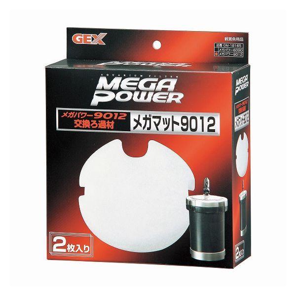 水槽 フィルター メガパワーの人気商品 通販 価格比較 価格 Com