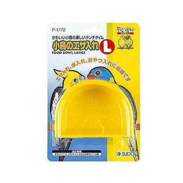 [Release date: October 8, 2019]【商品詳細】ワイヤーケージ用のエサ入れ原材料又は材質などＰＳ・スチール単品商品サイズ(mm)55×140×210単品重量（ｇ）60