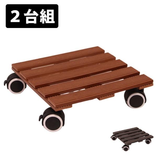 lH LX^[tv^[x[X 2g FZbg 30×30cm l؍ WPC X^h  u ړ  s