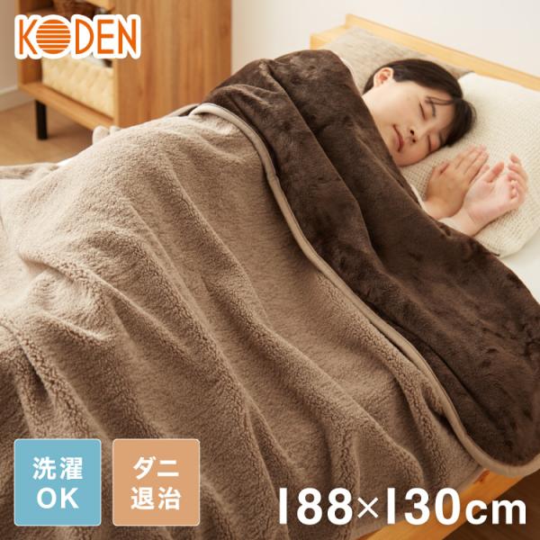 電気掛敷毛布 188×130cm シープボア フランネル 電気毛布 洗える タイマー付き 省エネ 冬 あったかグッズ 一人暮らし 冷え性対策 CWB551G-BM 家電 あったか 冬 防寒 防寒対策 リビング【送料無料】 recommendo_k0-sheepboa-k