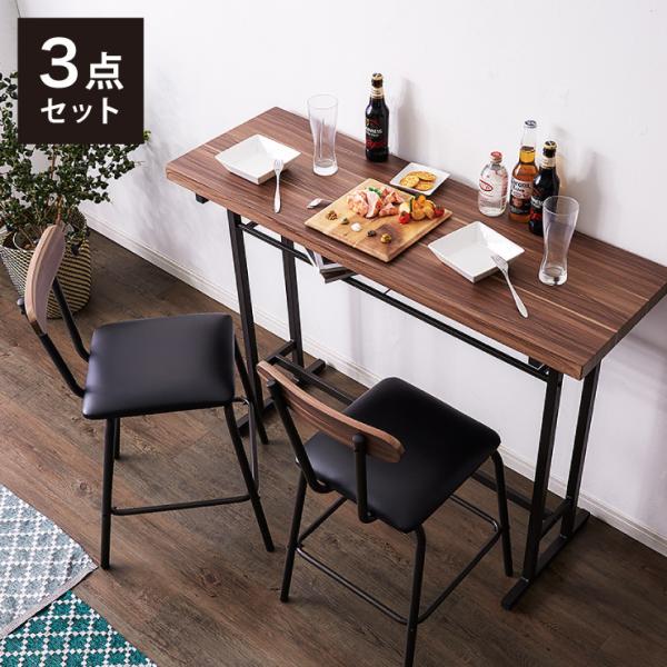 リコメン堂 カウンター3点セット カウンターテーブル カウンターチェア