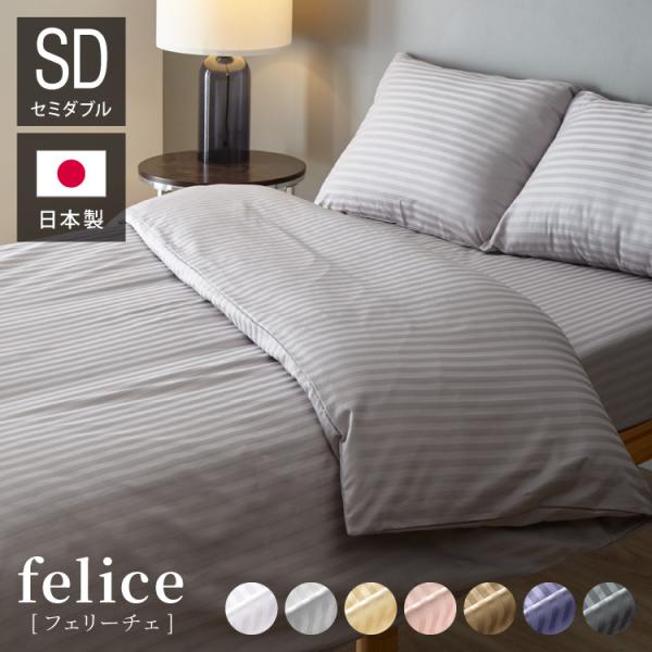 Rady 布団カバー セミダブル ブラック ゴールド装飾 Rady 布団カバー セミダブル ブラック ゴールド装飾