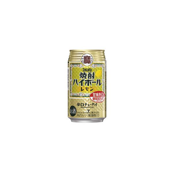 焼酎 レモン - ドリンクの人気商品・通販・価格比較 - 価格.com