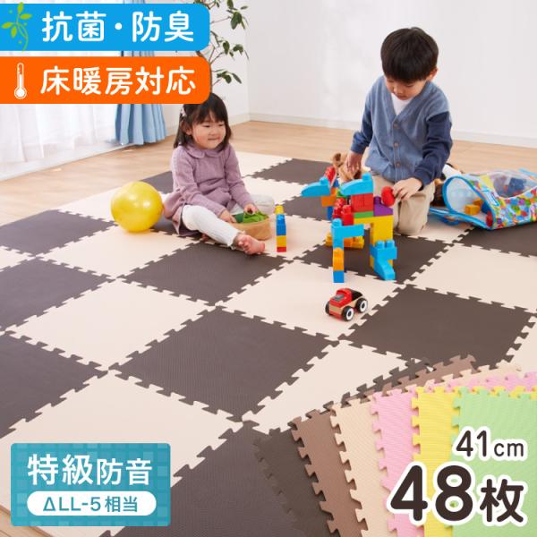 [Release date: April 25, 2022]・カットOK・サイドパーツ付・いろんな場所にちょうどいいサイズ・防音・保温・適度な弾力・滑り止め・高耐久・床暖房対応・低ホルム・ISO・抗菌防臭・水洗いOK・取り外し可※サイズには...